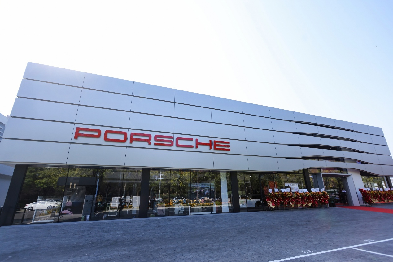 保时捷“睿境计划”重塑中国豪车零售新业态