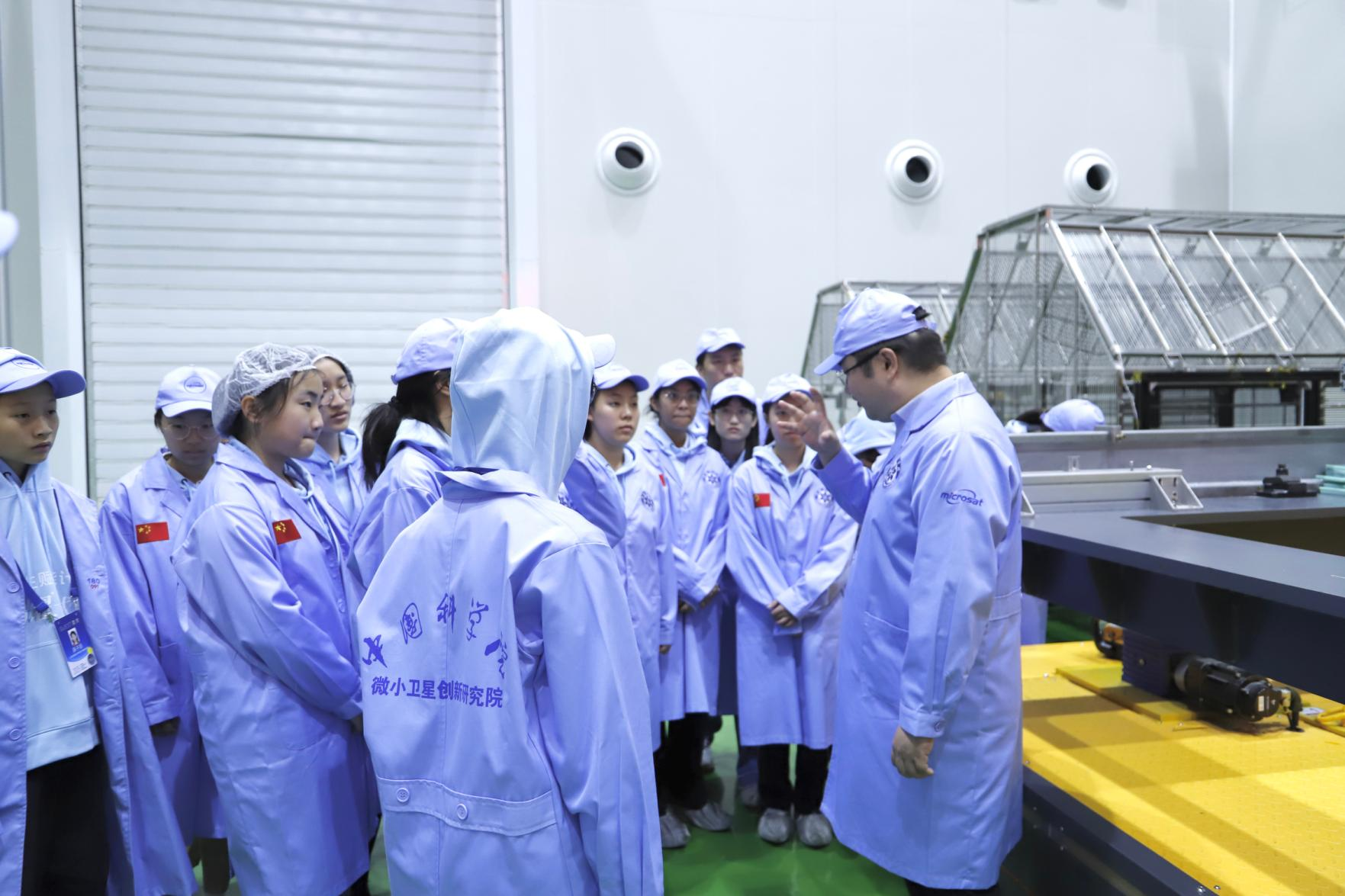 科技女生们于中国科学院微小卫星创新研究院展开“航天之旅”