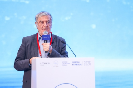 2012年诺贝尔物理学奖得主塞尔日·阿罗什发表演讲