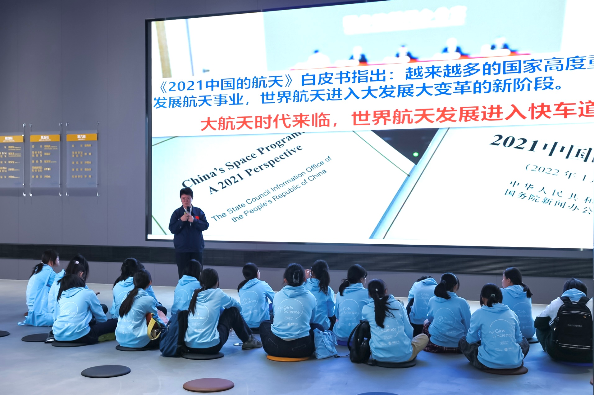 中国科学院微小卫星创新研究院科学所副所长陈雯为女生们授课