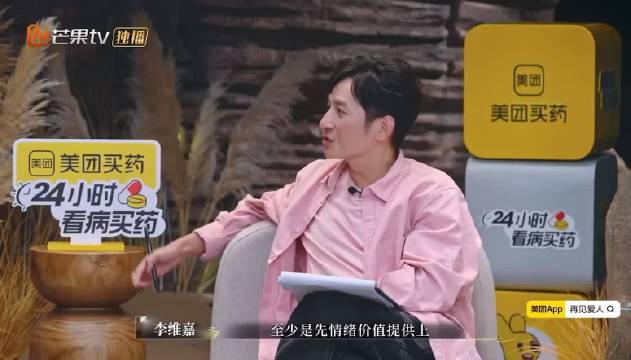 林心如称霍建华未送无语礼物，情绪价值拉满获赞