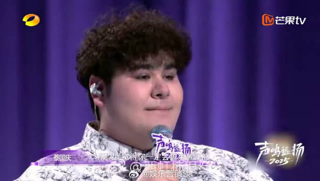 蔡国庆穿红西装遭羞辱，顽强之心抵万种偏见