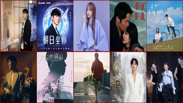 華語新歌流行榜2025.第43期TOP 10