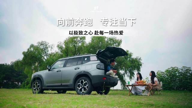 捷途山海T1上市，15万级唯一三电机真四驱方盒子