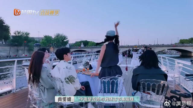 赵昭仪塞纳河游轮热情挥手自我介绍