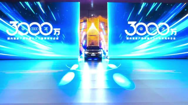 一汽奥迪A5L领航版下线，开启豪华燃油智能出行时代