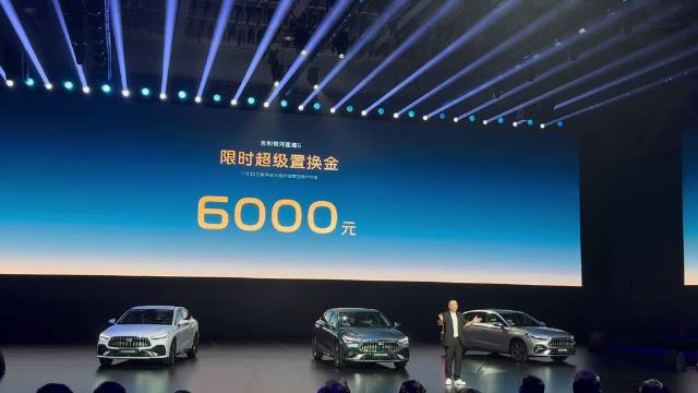 吉利银河星耀6上市，7款版型限时6.88万起