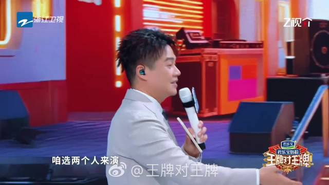 范志毅游戏遭整蛊，急喊不玩