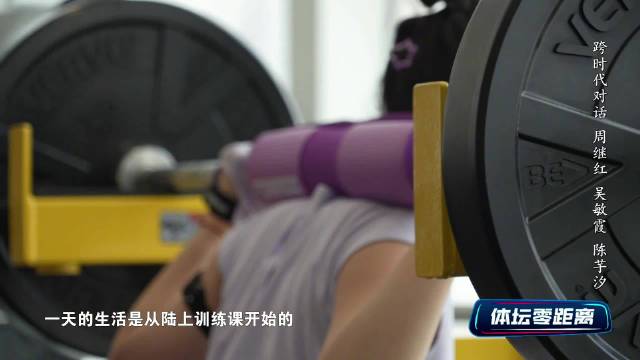 陈芋汐吴敏霞上海跳水馆同框训练