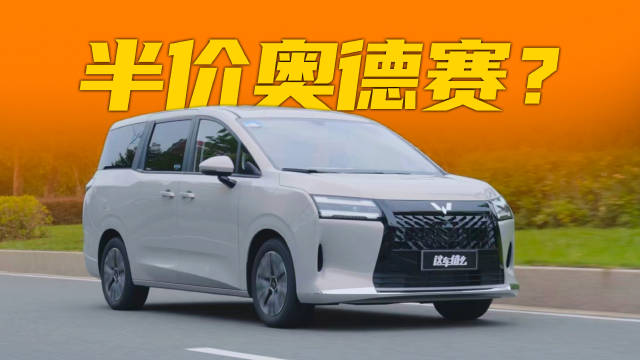 10万级大空间侧滑门MPV星光730体验测评