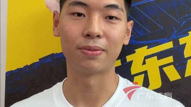 崔永熙是否出战全运会将依据身体测试数据决定