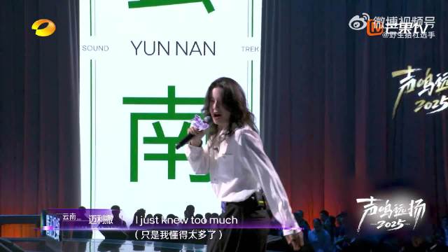 迪丽热巴音综献唱《Grazy》晋级，萨顶顶赞其神颜侧脸