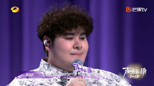 外界恶意算什么！蔡国庆穿红西装遭羞辱都没退，坤坤你要坚定做自己！