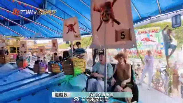 赵昭仪回忆巴黎游乐场友谊瞬间