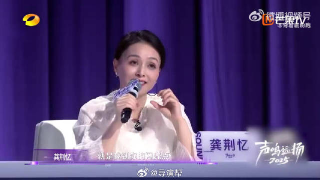 400斤男子自媒体遭嘲，登《声鸣远扬》获蔡国庆萨顶顶称赞