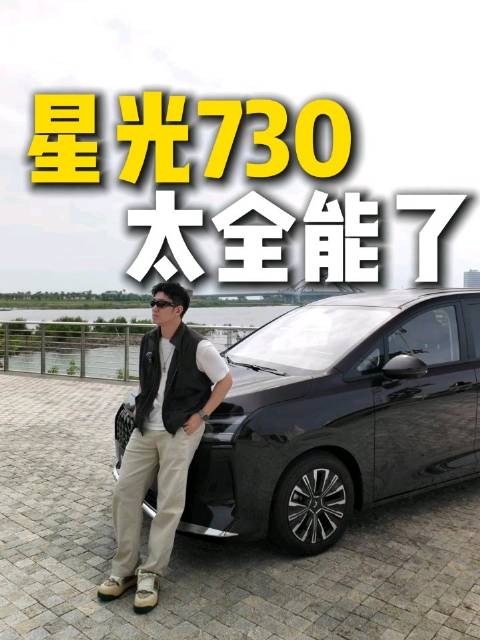 北海街头试驾星光730售出两辆，大爷称赞国产车进步