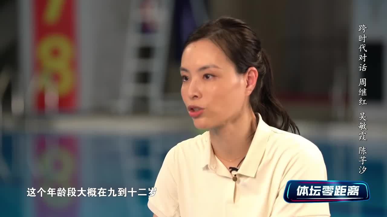 陈芋汐冲全运三金获吴敏霞亲自指导