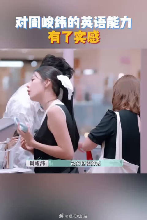 巴黎合伙人收官战燃情上演，众星助力国货冲刺世界