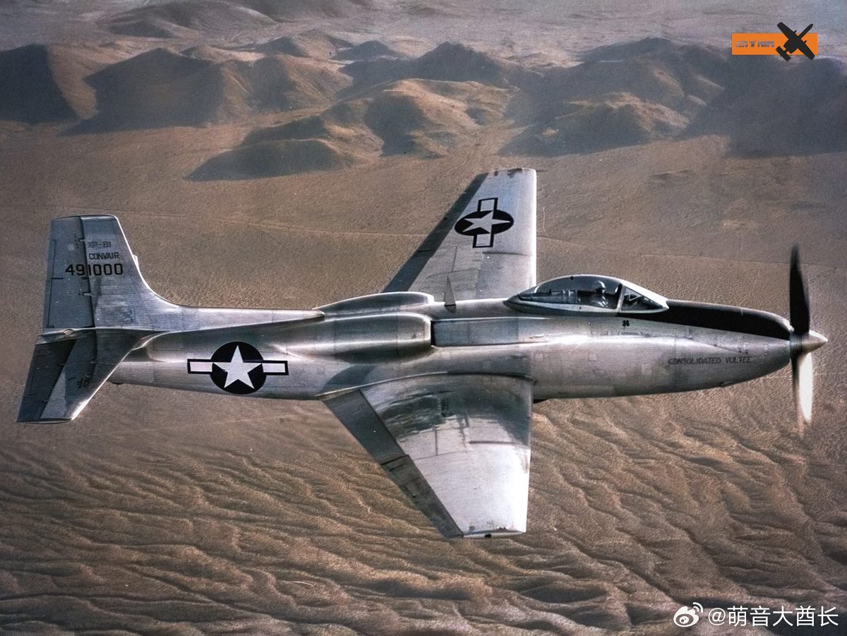 Convair XP-81混合动力护航机因发动机故障终止