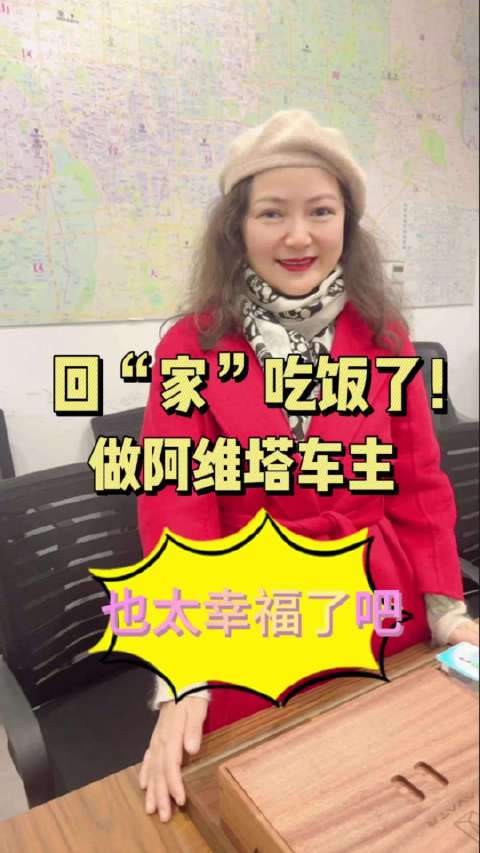 阿维塔战略2.0发布，推进四大升级