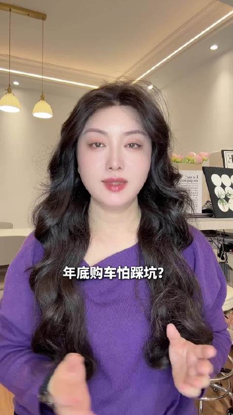 视频：购车怕踩坑？看看京东同款安全车！