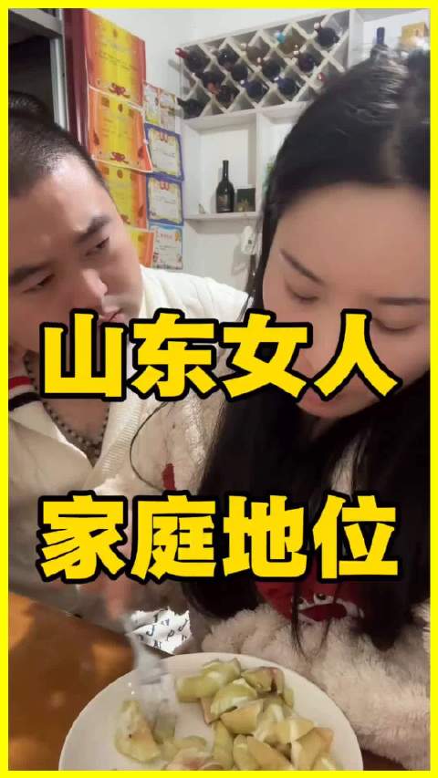 视频：山东媳妇娟姐要求开发商挪楼10米老公配合