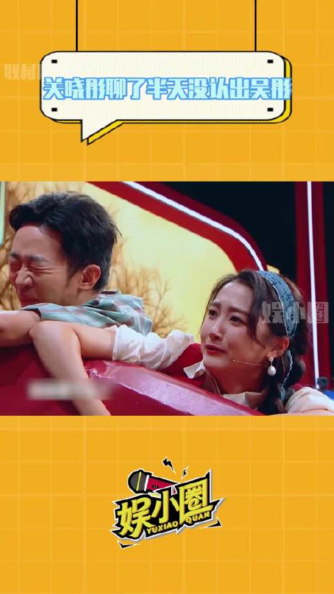 关晓彤演我上班