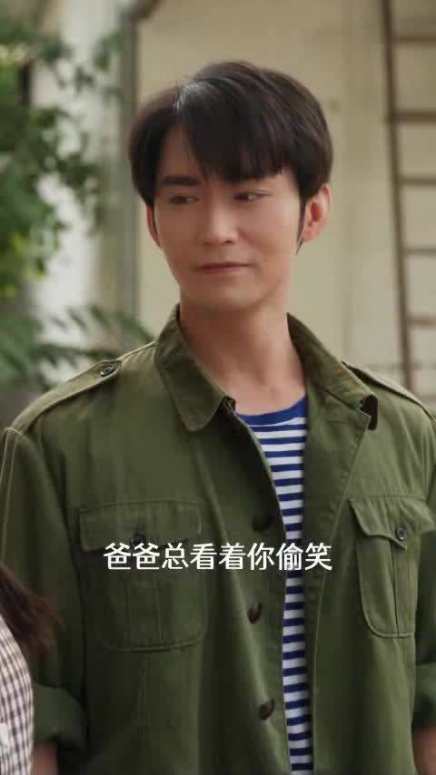 短剧演绎父母辈直球爱情故事