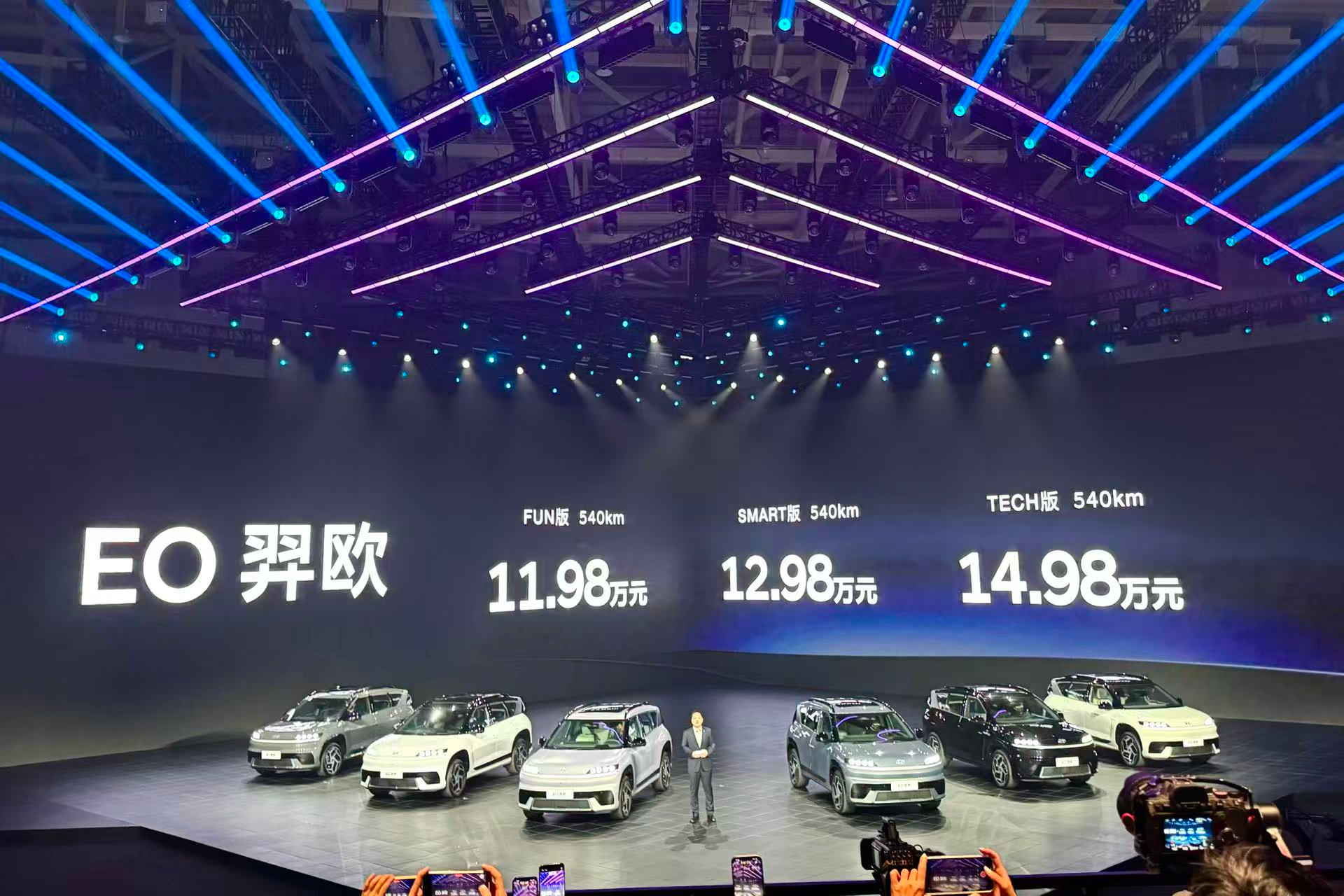 北京现代EO羿欧上市，售价11.98万元起