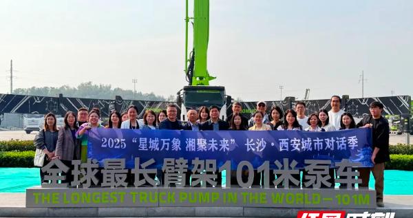 长安望长沙：烟火照古今