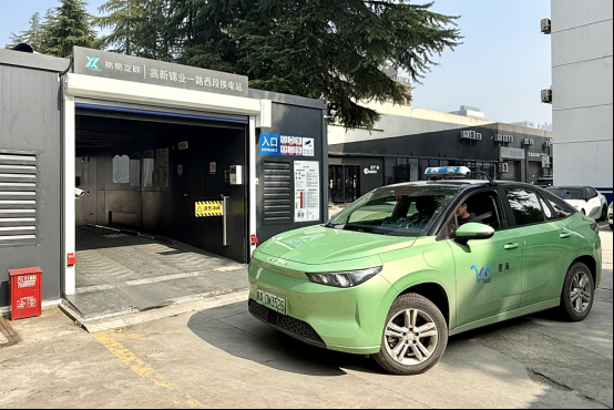 西安建成15座出租车换电站 12月31日前吉利CC60出租车可免费换电