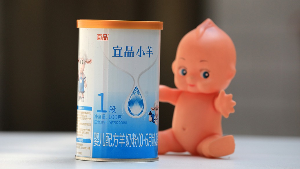 上市前“隐身”? 羊奶粉品牌宜品集团拟赴港IPO:董事长控制企业从供应商名单中消失