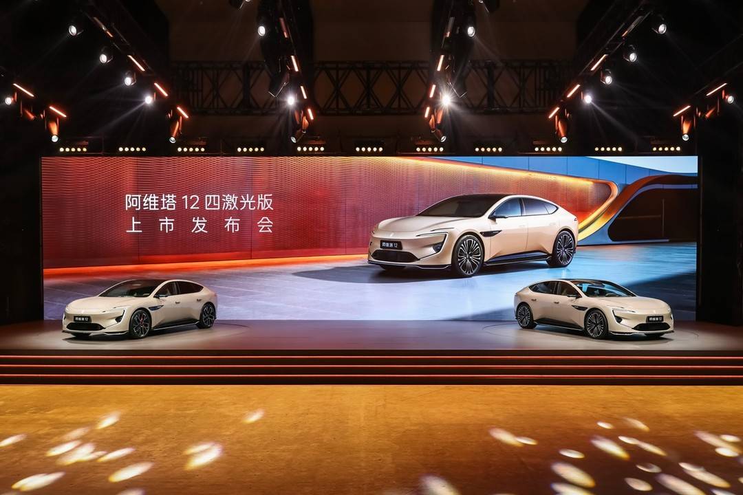 阿维塔王辉：在产品力同质化的今天，中国需要一个与众不同的、能走向世界的高端品牌