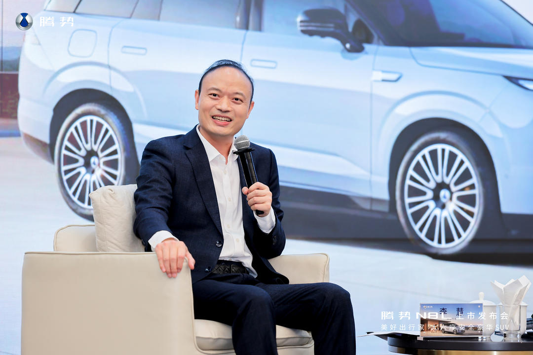 腾势汽车总经理李慧：以用户为中心 有一种安全叫“腾势安全”