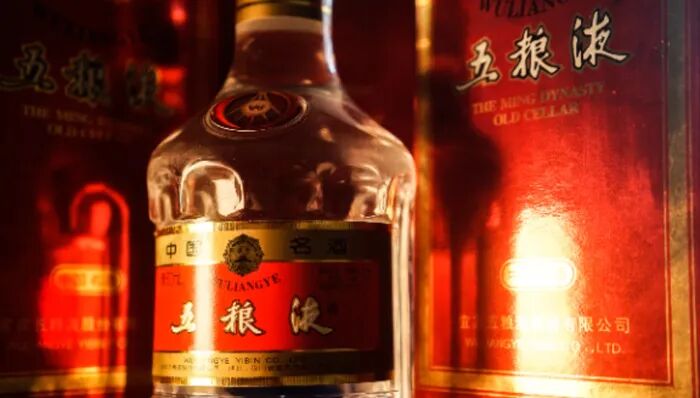 几块钱就能买到“五粮液招聘真题”?公司回应