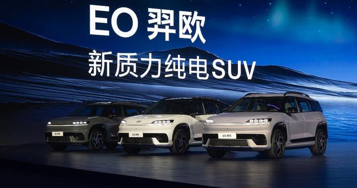 不为上市而生 只为品质而来 北京现代EO羿欧正式上市