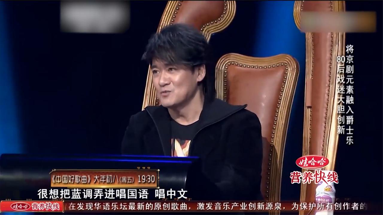 好歌曲：京腔一唱出来，蔡健雅服了，这才叫好歌曲呢