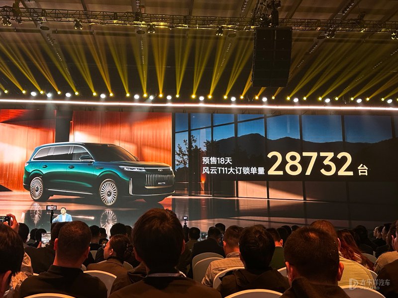 售18.99万起 奇瑞风云T11上市 大型SUV/1.5T增程混动 续航1400km