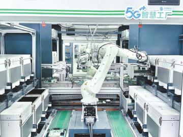 中国移动四川公司5G助力微网优联科技(成都)有限公司实现自动智能装卸。