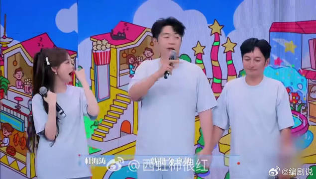 海涛维嘉看offer主持人成长落泪