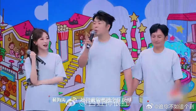 海涛维嘉观看王韵琳组入职片段当场泪目