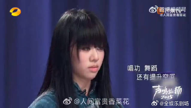 韩京京活成内娱清流！放下时尚光环追音乐，喊出“蔡依林+萧亚轩合体”的野心