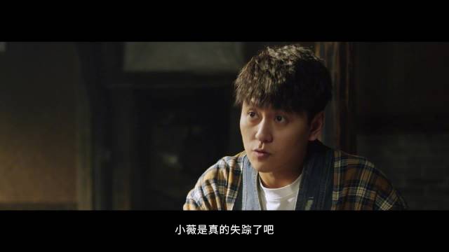 悬疑剧棕眼之谜11月5日开播，秦俊杰黄梦莹卷入失踪谜案