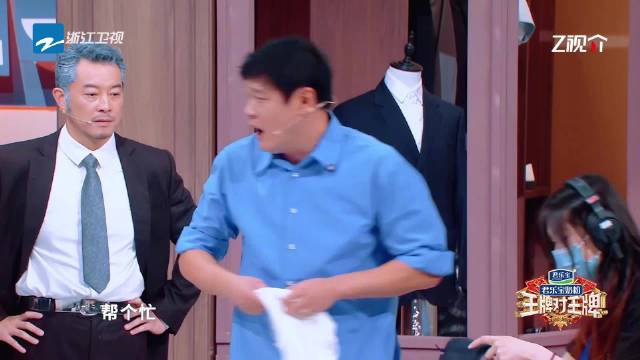 范志毅王牌秀跳高穿短裤颠球17个