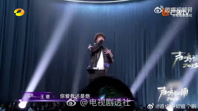 王璁把《爱我还是他》的陶喆转音唱绝了！控制和情绪都在线，太好听了！