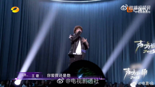 江苏选手王璁炸场！《爱我还是他》转音超顶，听觉暴击