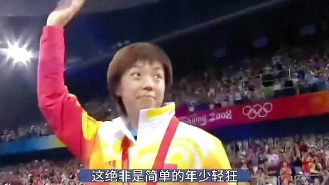 张怡宁打球时是最嚣张的运动员，退役后是犀利解说员，不愧大魔王