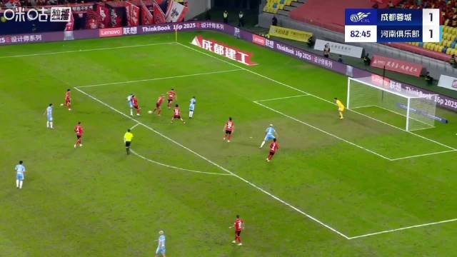 成都蓉城1比2负河南队，无缘本赛季争冠