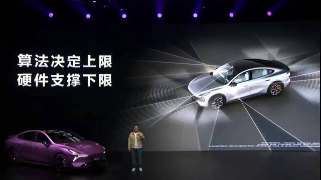 深蓝L06标配激光雷达，搭载DEEPAL AD Max智能驾驶系统