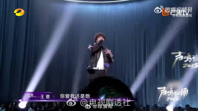 江苏选手王璁太会了！《爱我还是他》里陶喆转音的处理超棒，圈粉了！